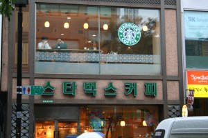 A Starbucks in Seoul, Korea