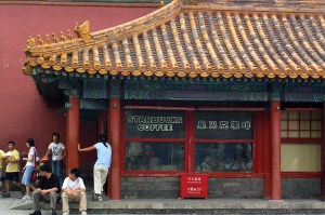 A Starbucks that used to live in the Forbidden City.